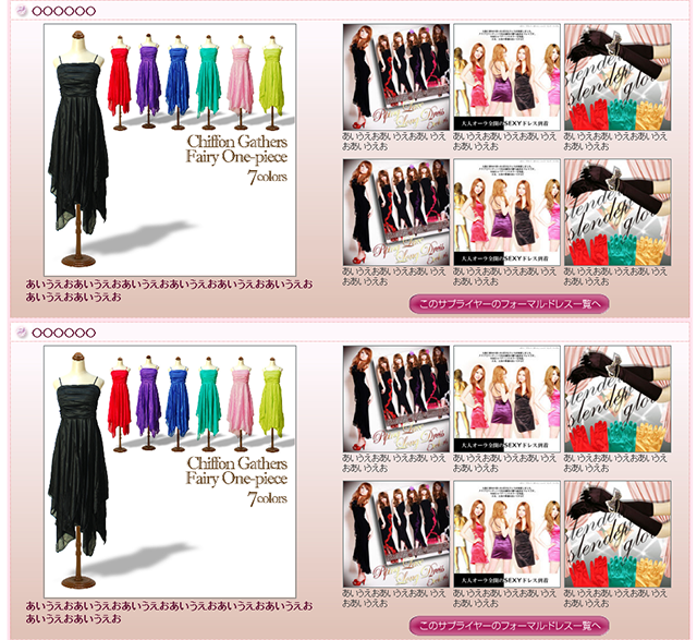 特集ページ用テンプレート03