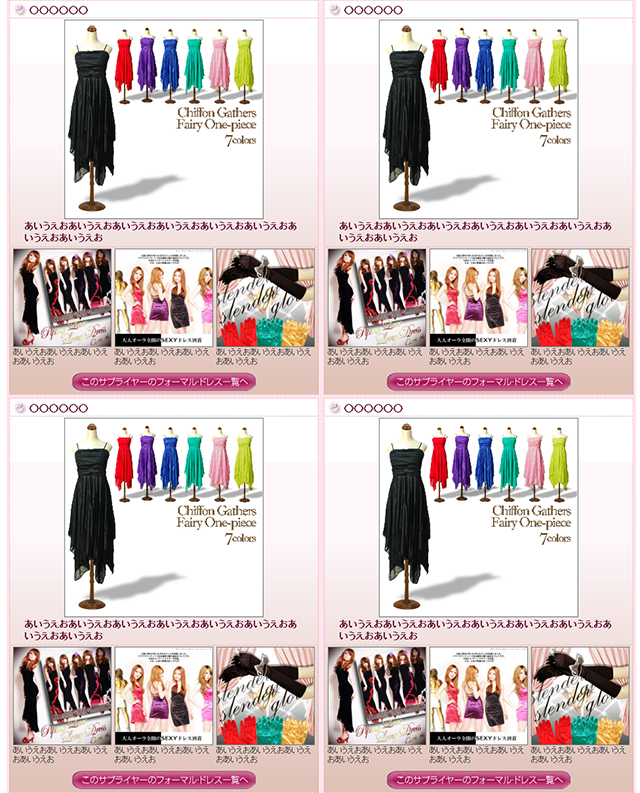 特集ページ用テンプレート05