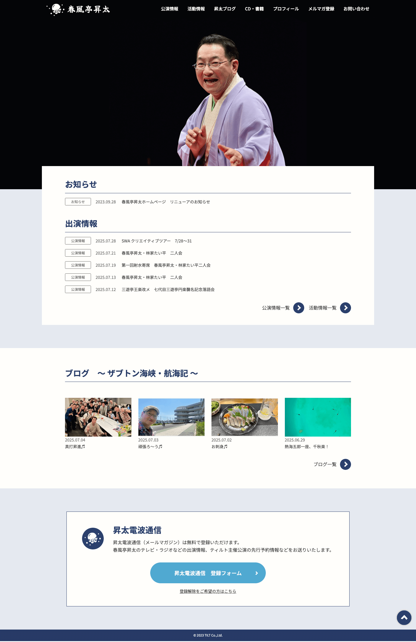 Topページ［PC画面